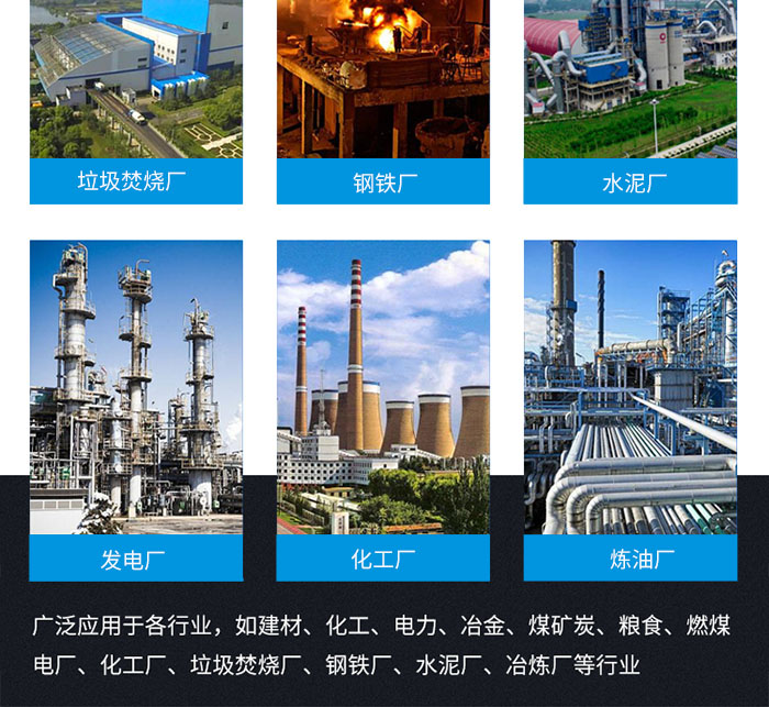 東辰環保